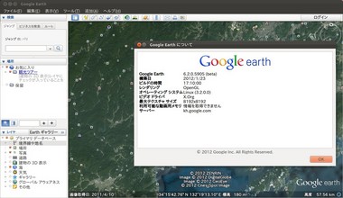 SS-Google Earth62-002.jpeg