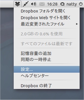 SS-dropbox-021.jpg
