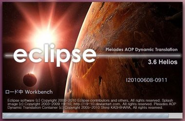 SS-eclipse36-002.jpg