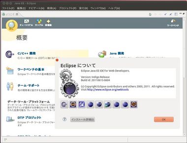 SS-eclipse37-010.JPG