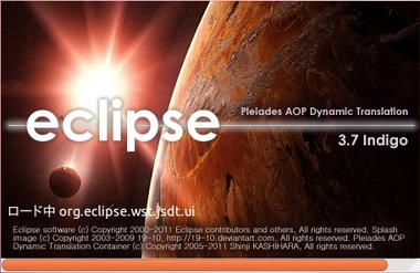 SS-eclipse37-014.JPG