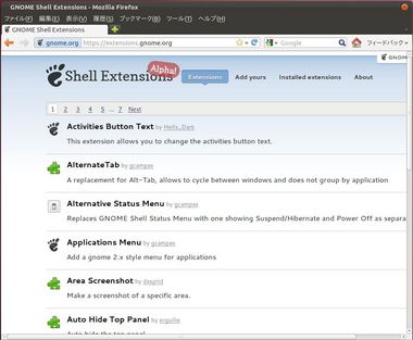 SS-gnome-extensions-001.JPG
