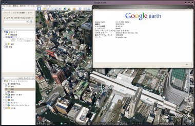 SS-google-earth6-001.jpg