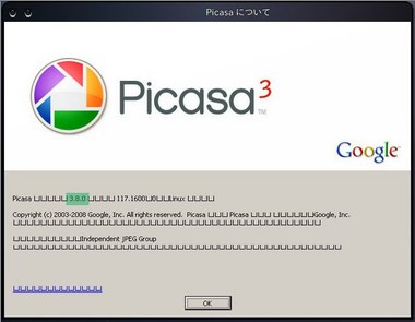 SS-picasa38-002.jpg