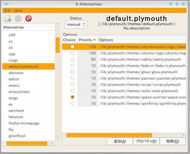 SS-plymouth-set03.jpg