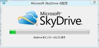 SS-sky-drive-004.JPG