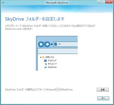 SS-sky-drive-007.JPG
