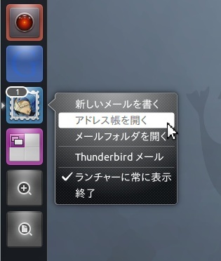 SS-thunderbird5-007.JPG