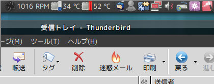 thunderbird01.jpg