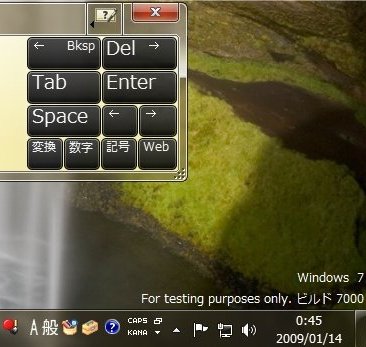 windows7-sub01.jpg